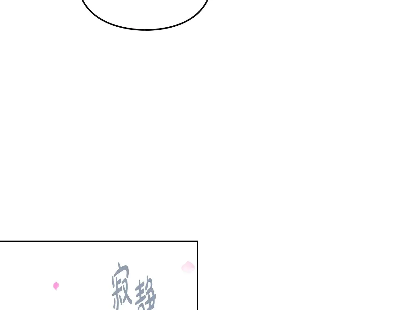 第156话 游戏结束？107