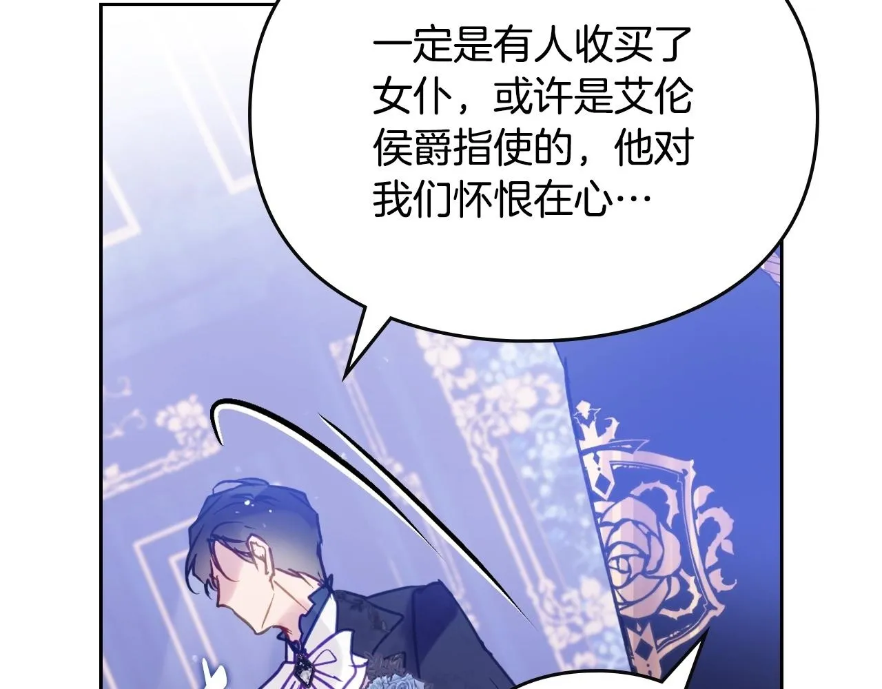 第159话 痛1