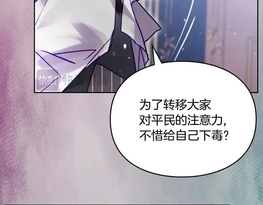 第160话 令人失望154