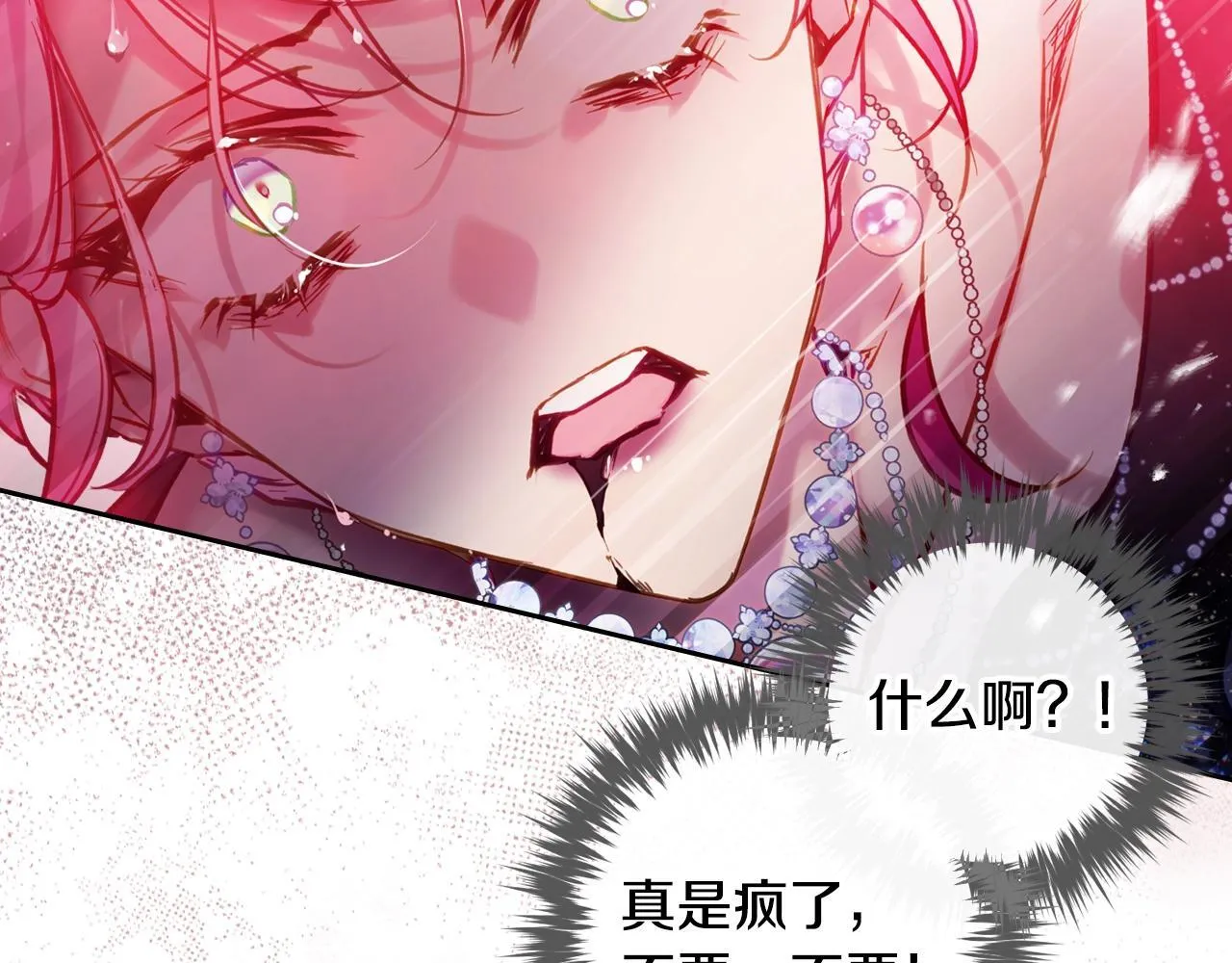 第157话 隐藏结局109