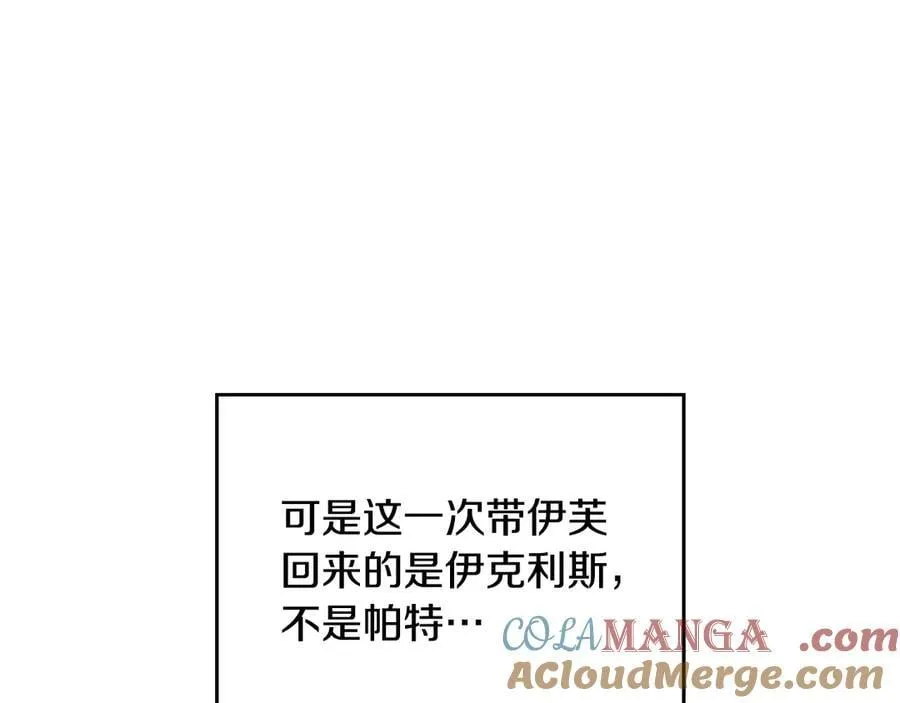 第150话 他送的礼服80