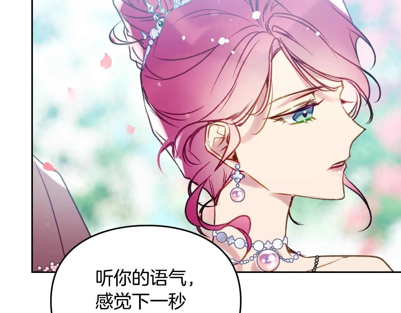 第153话 二哥的礼物119