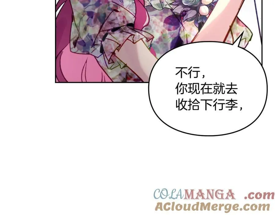 第146话 取消婚约92