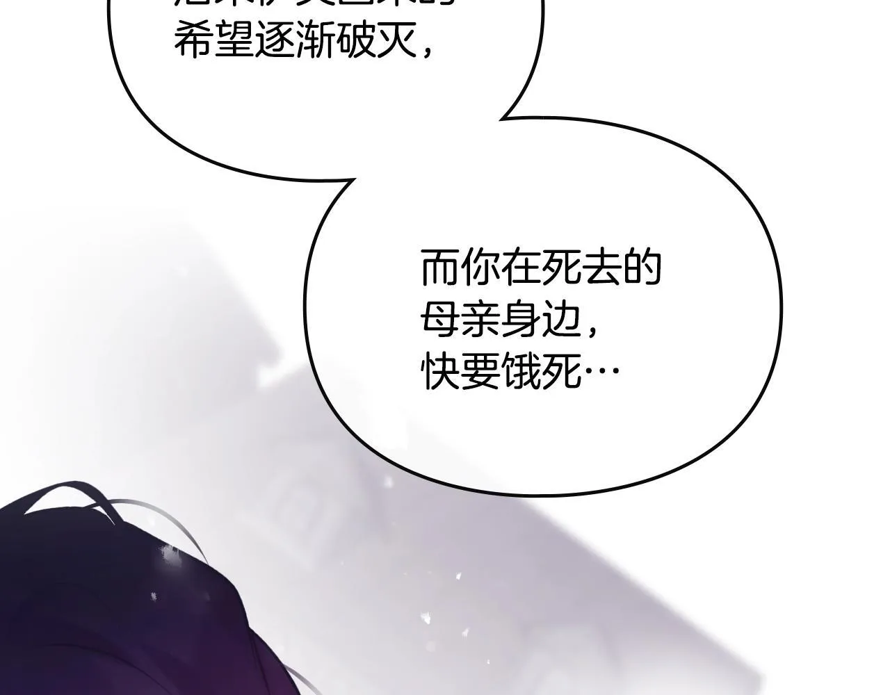 第152话 你也是我的女儿33