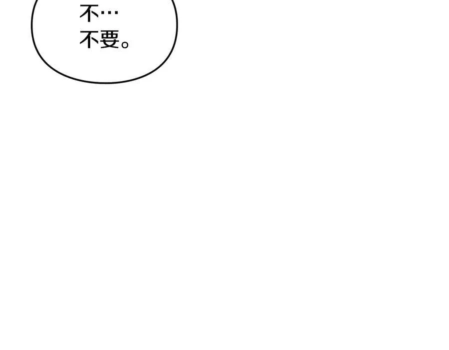 第148话 被甩的人122