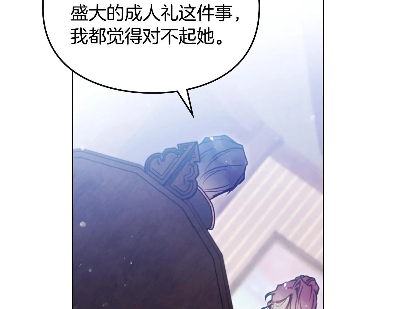 第152话 你也是我的女儿103