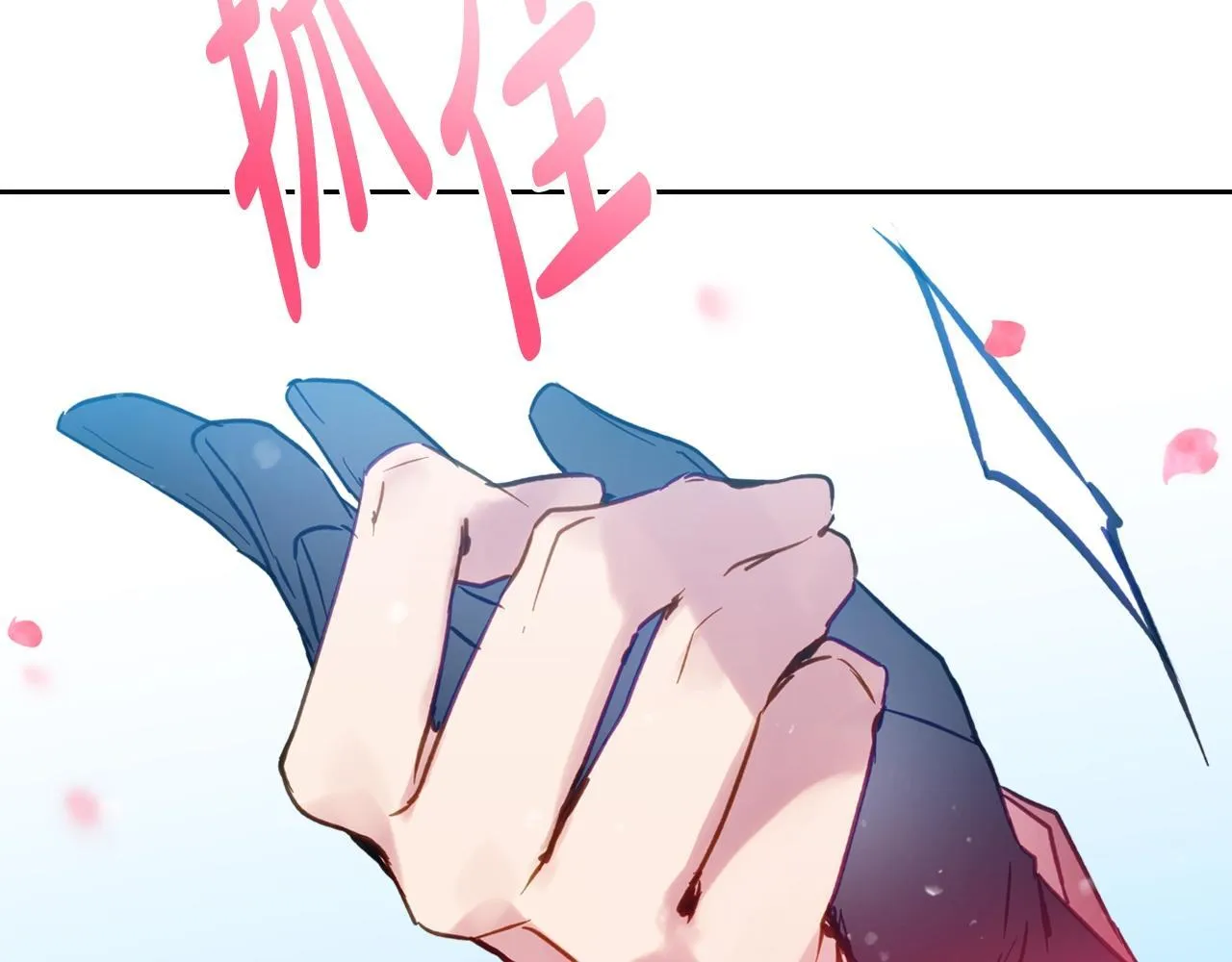 第153话 二哥的礼物83
