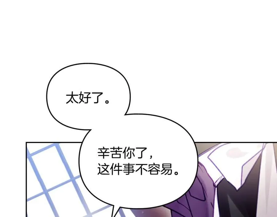 第149话 两清106