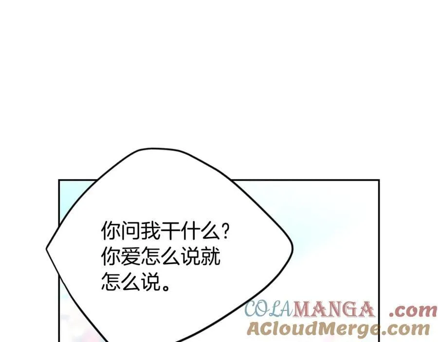 第149话 两清48