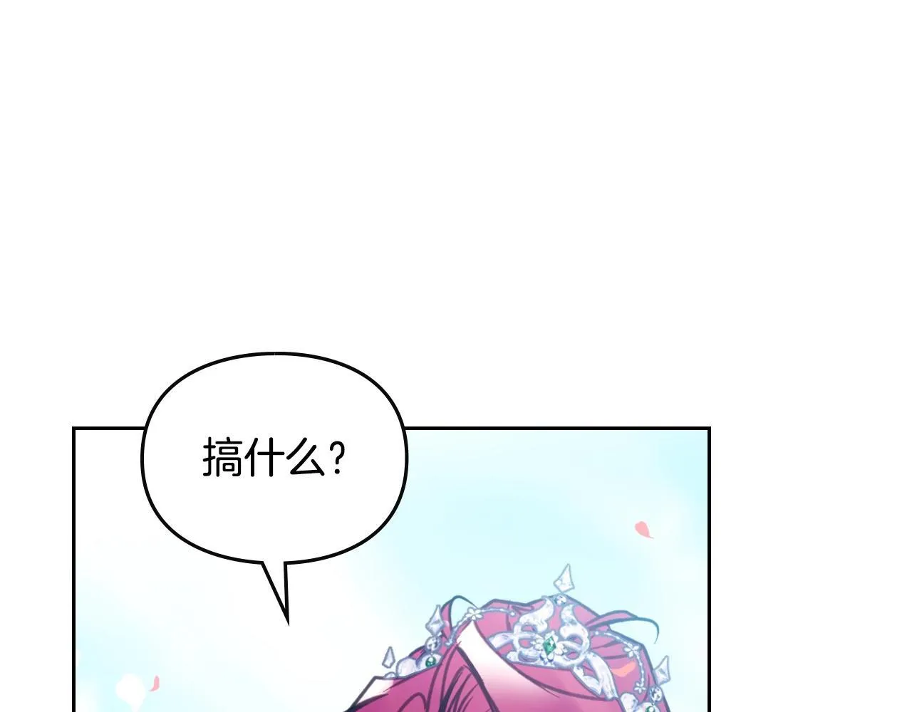 第153话 二哥的礼物88