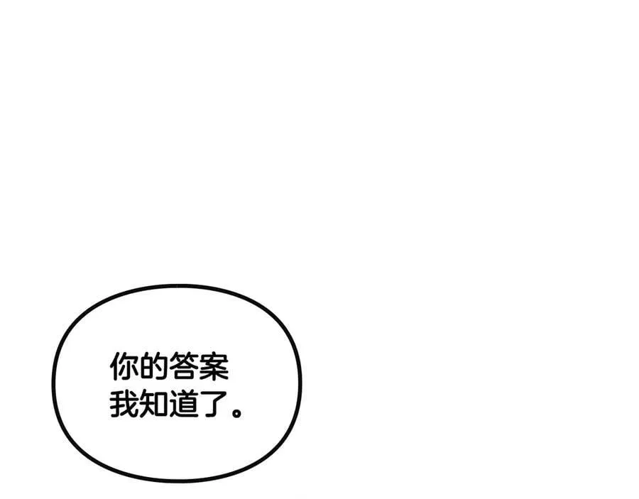 第148话 被甩的人51