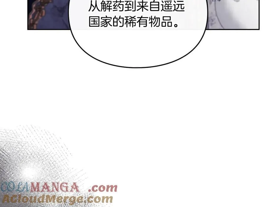 第160话 令人失望116