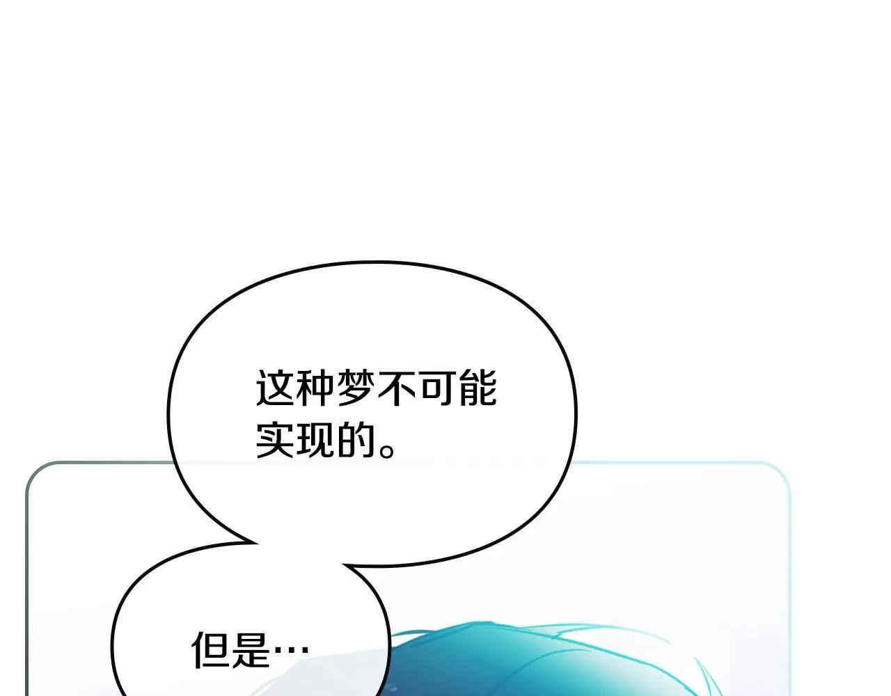 第159话 痛111