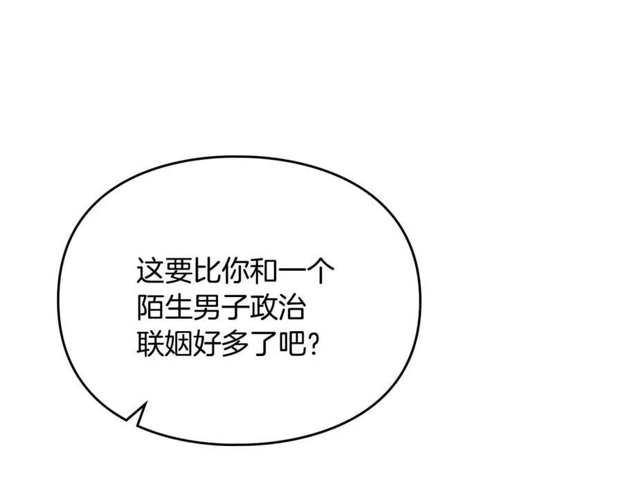 第146话 取消婚约161