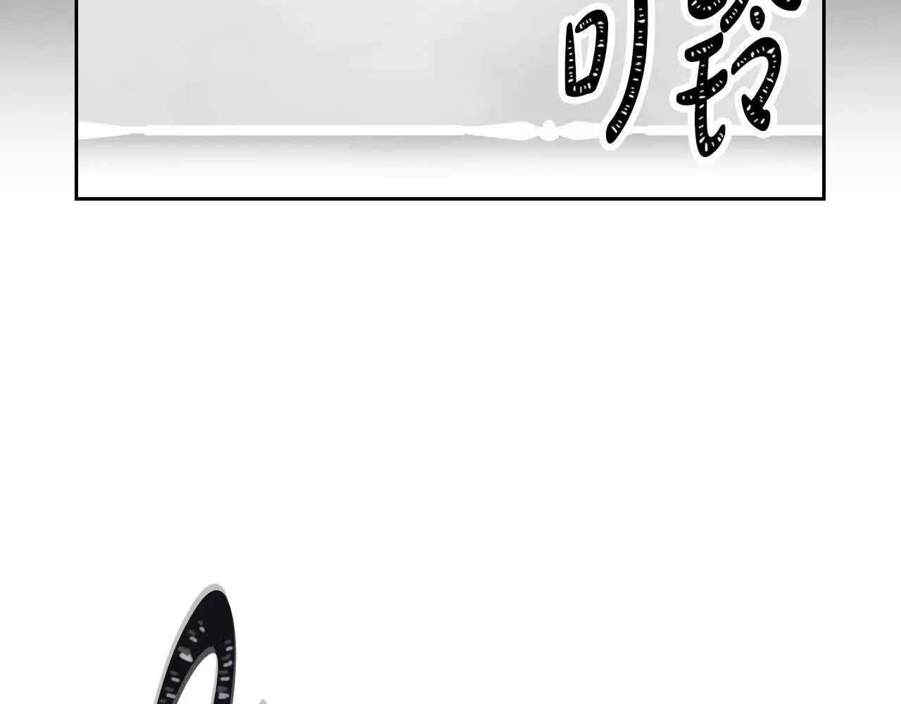 第156话 游戏结束？51