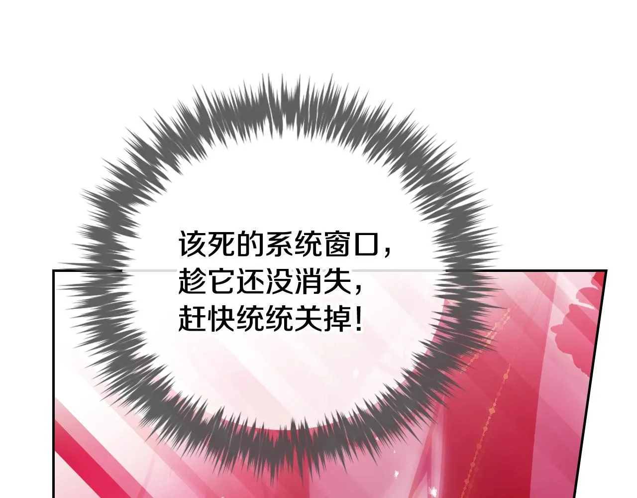 第157话 隐藏结局117