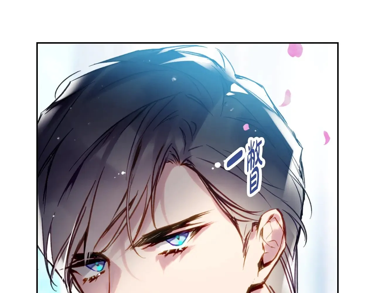 第156话 游戏结束？32