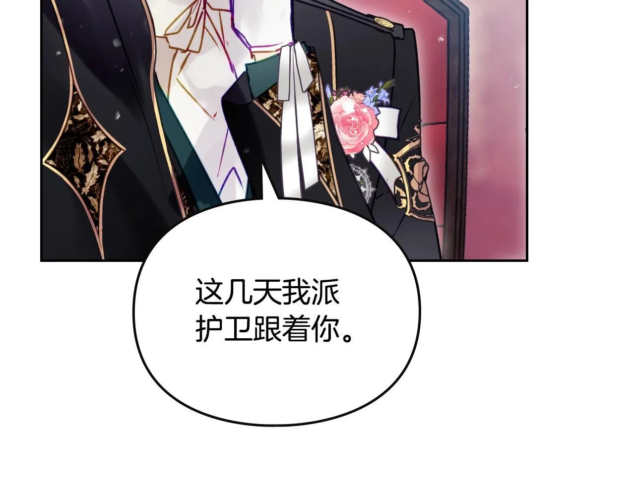 第151话 真相41