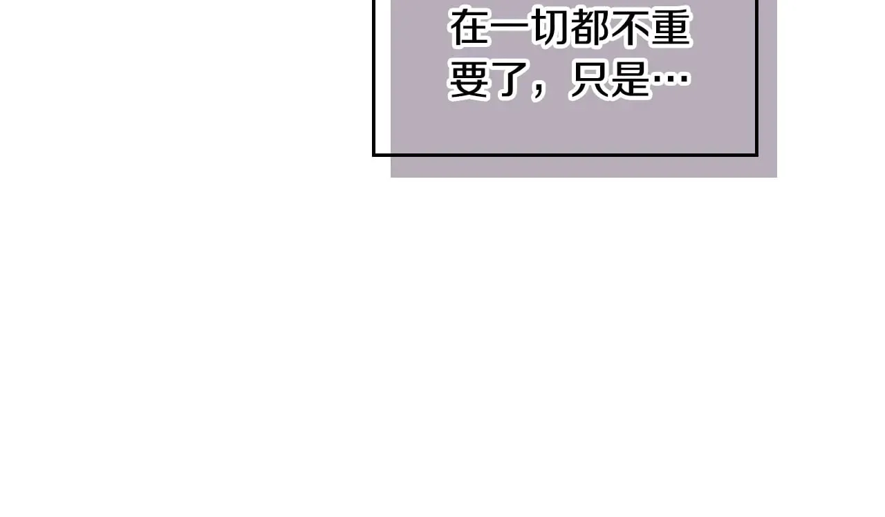 第156话 游戏结束？75