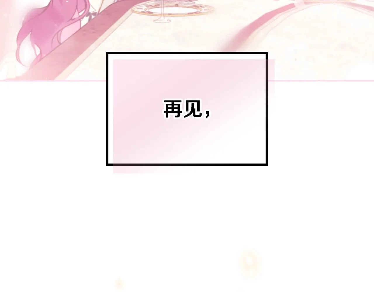 第152话 你也是我的女儿155