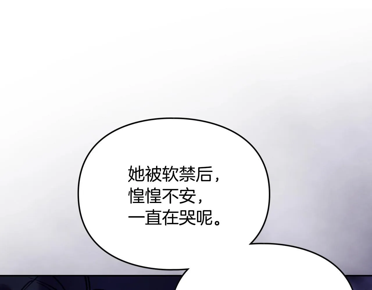 第159话 痛65