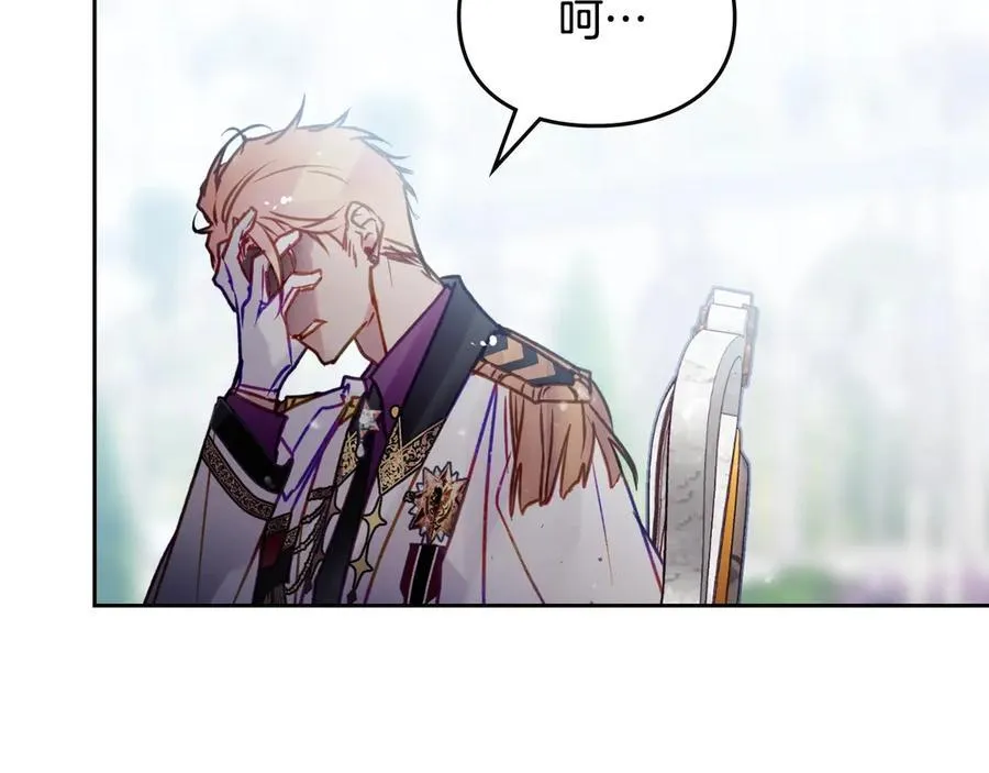 第148话 被甩的人27
