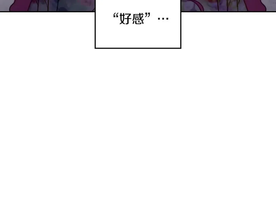 第147话 好感不等于爱情57