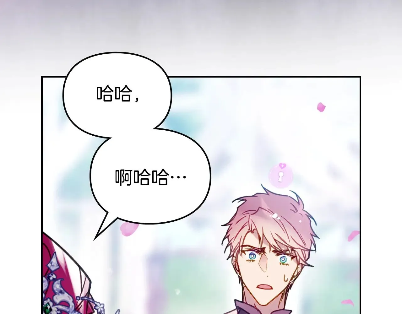 第156话 游戏结束？67
