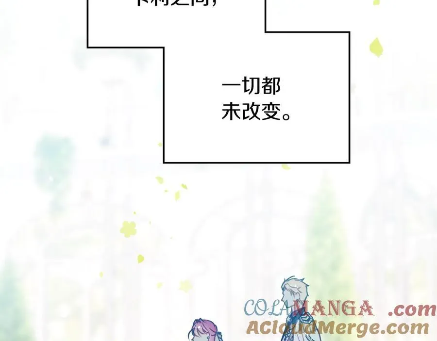第146话 取消婚约68