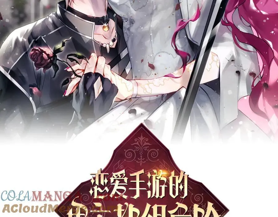 第146话 取消婚约12