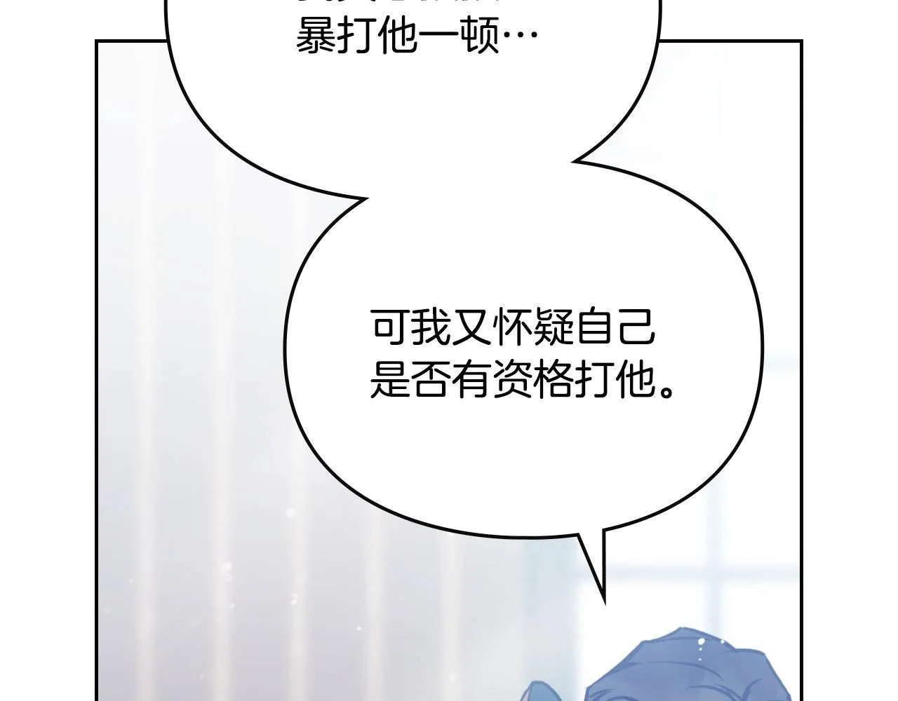 第151话 真相97
