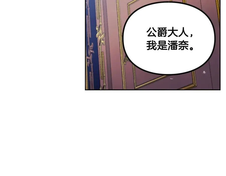 第161话 私定终身？19