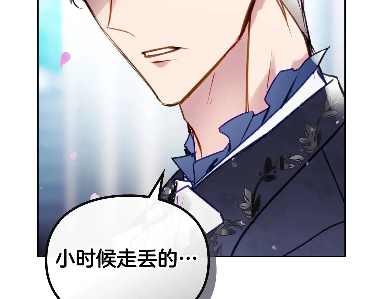 第156话 游戏结束？33