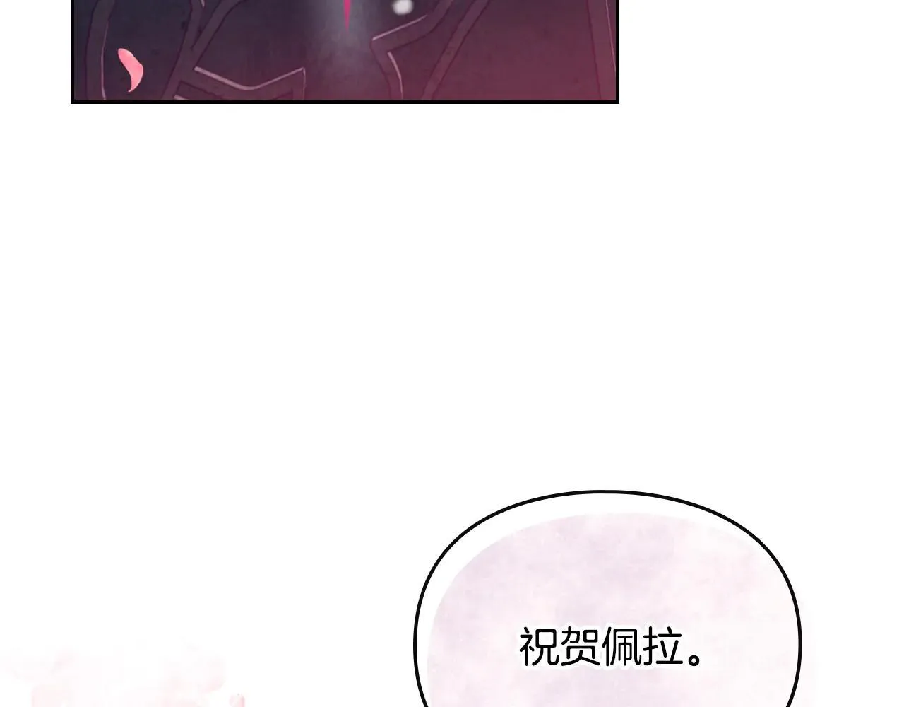 第155话 无名的千金135