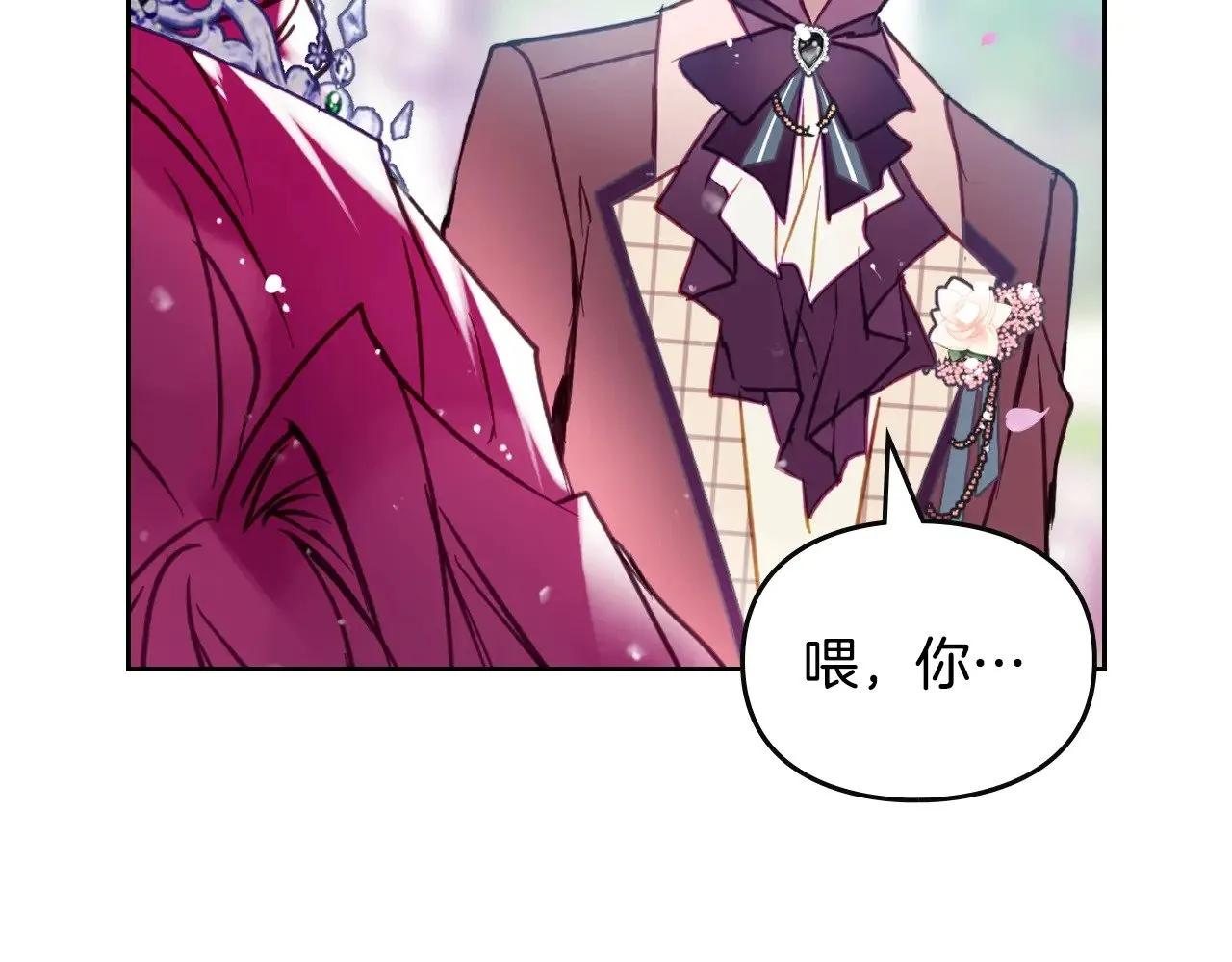 第156话 游戏结束？68
