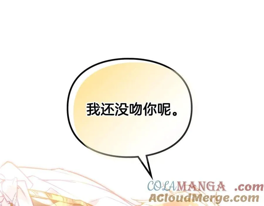 第146话 取消婚约8