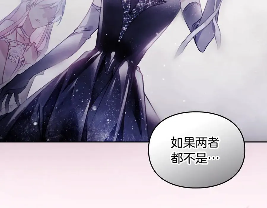 第161话 私定终身？74