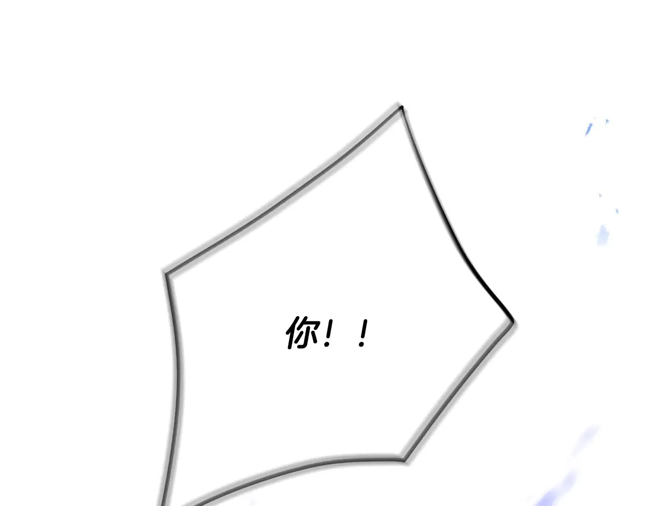 第156话 游戏结束？3