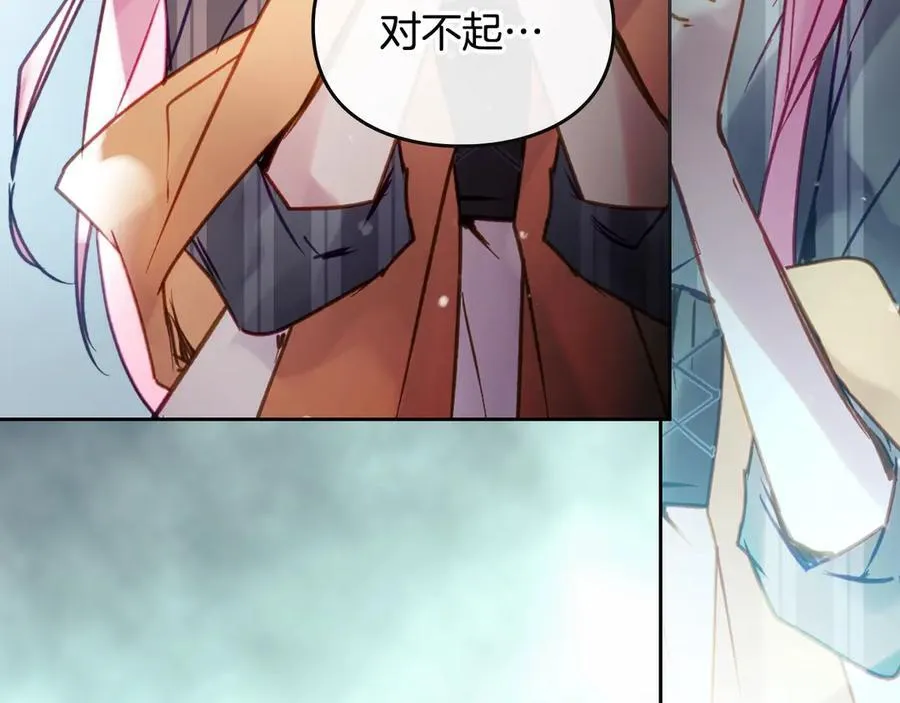 第149话 两清53
