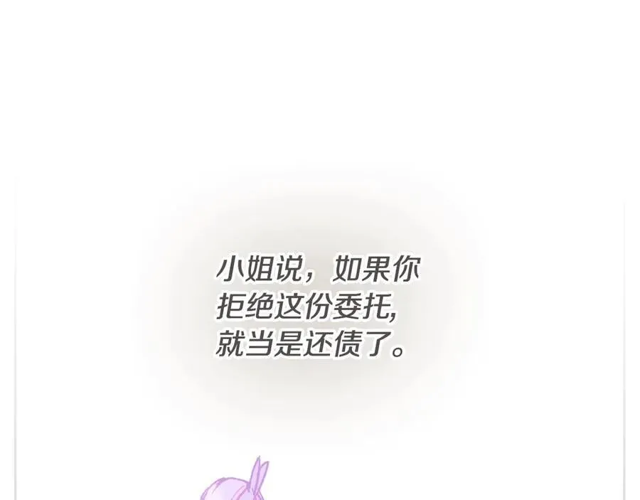 第160话 令人失望102