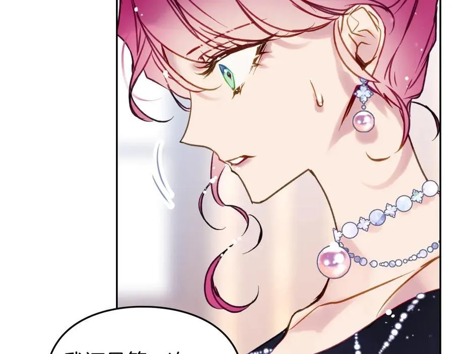 第150话 他送的礼服141