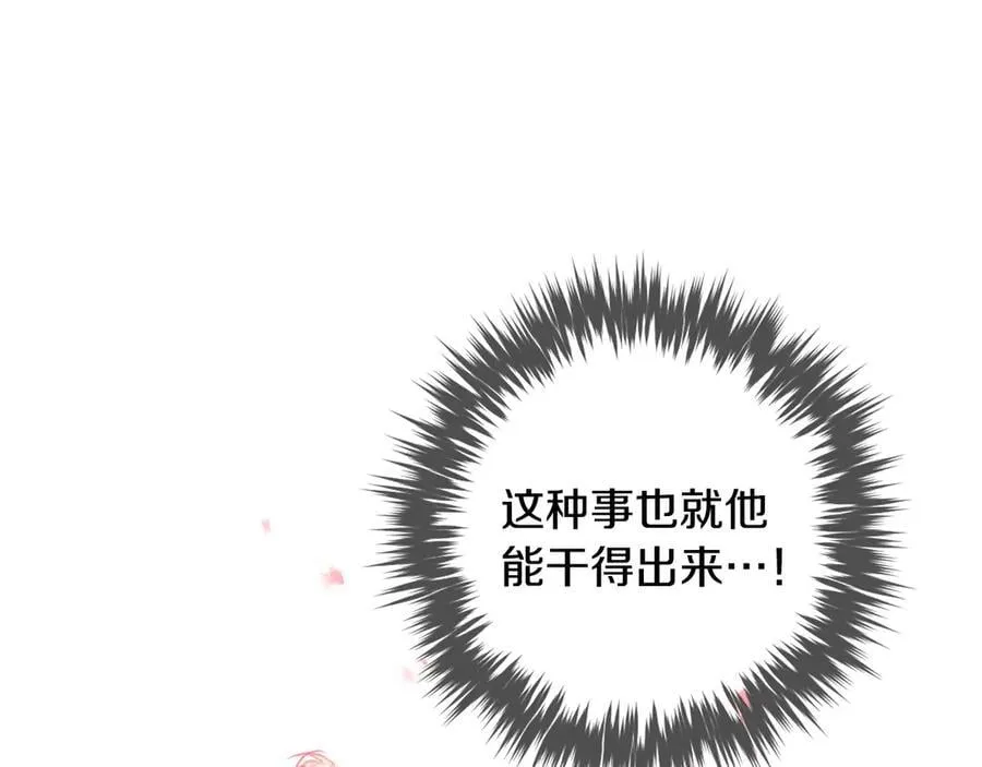 第149话 两清25