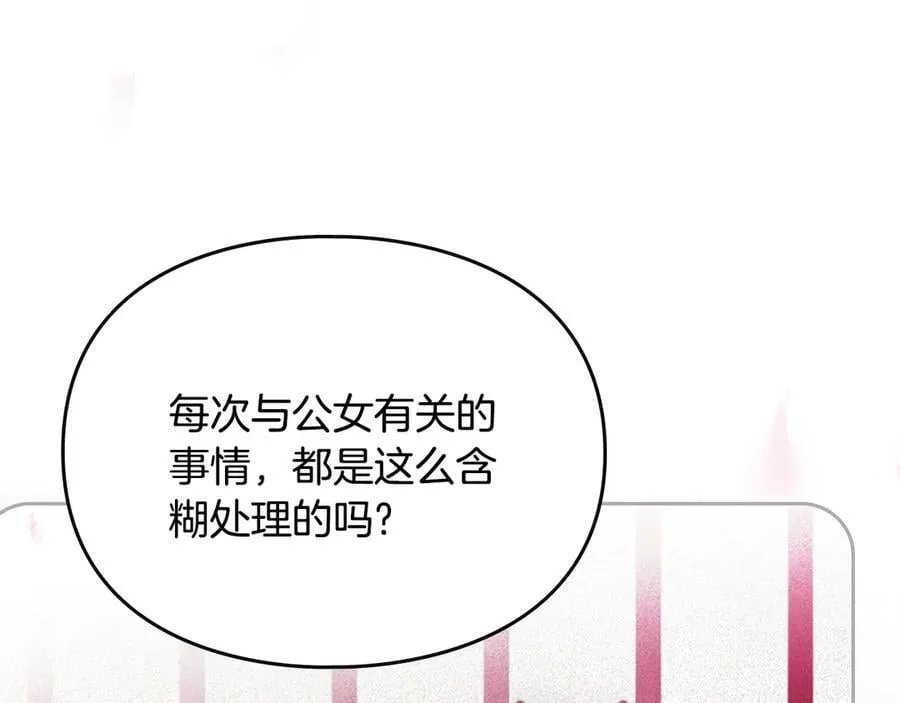 第160话 令人失望175