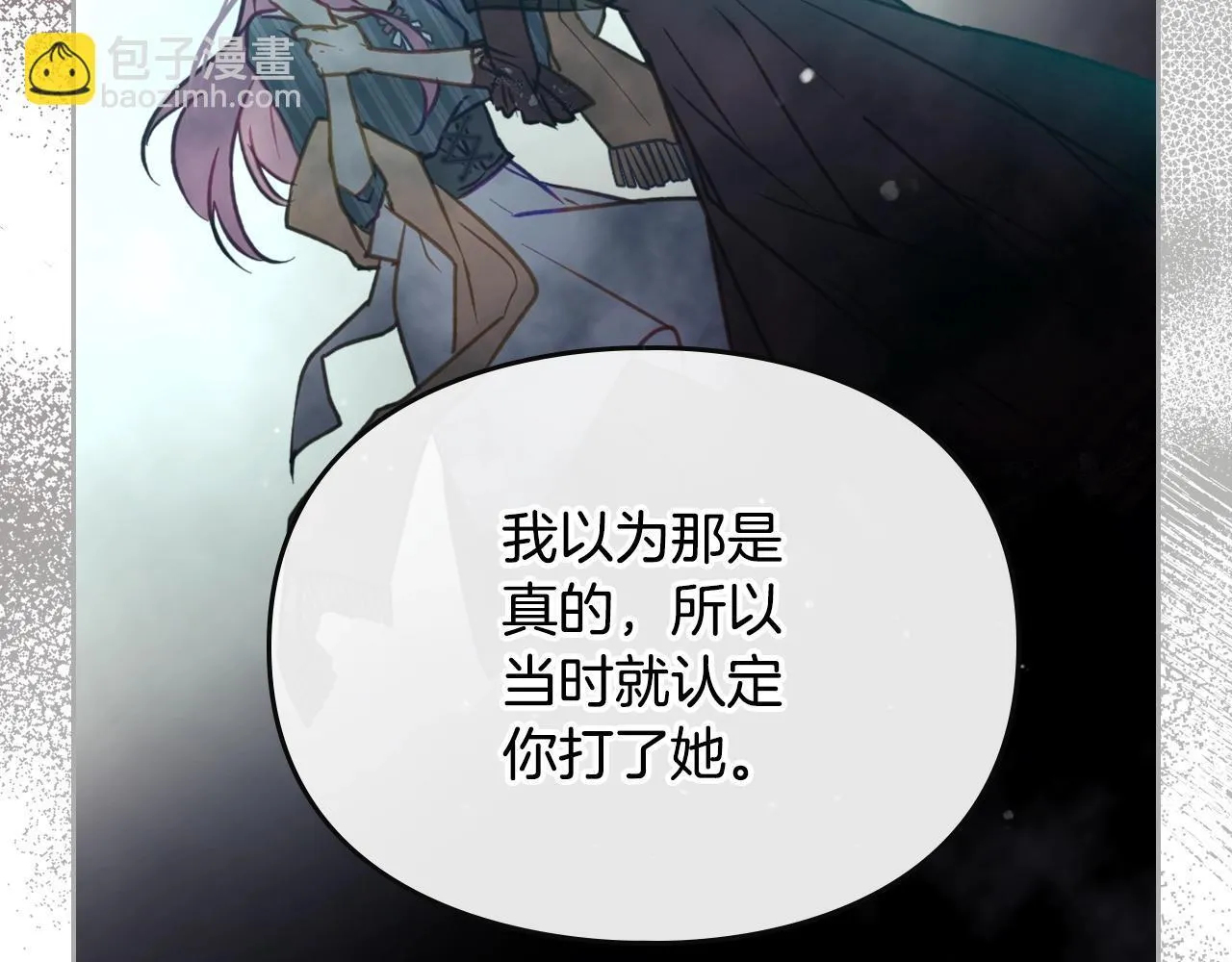 第153话 二哥的礼物138