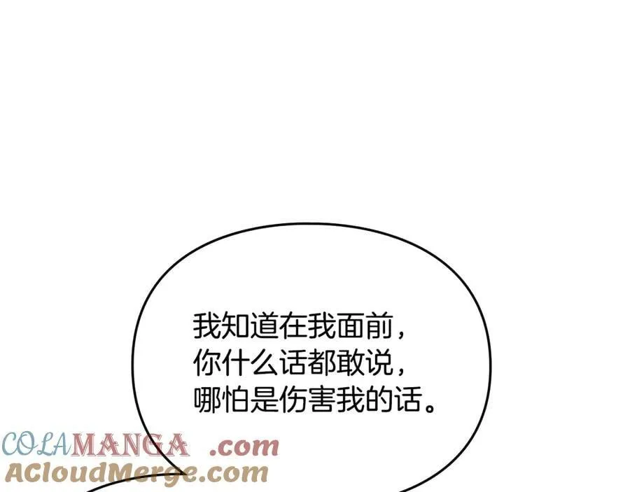 第148话 被甩的人40