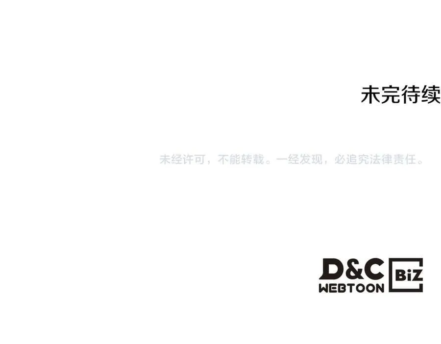 第147话 好感不等于爱情170