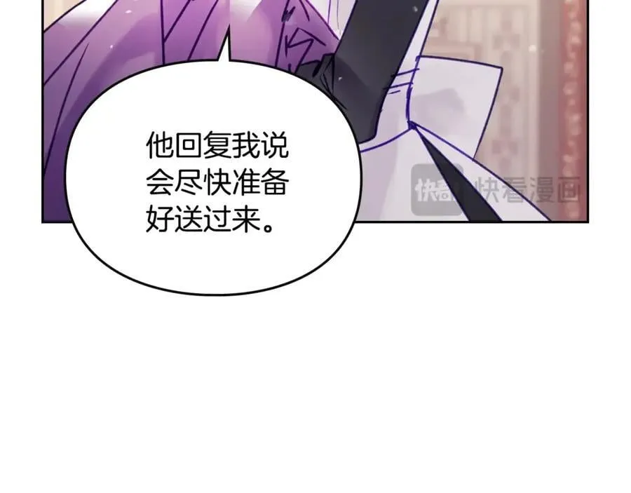 第149话 两清105