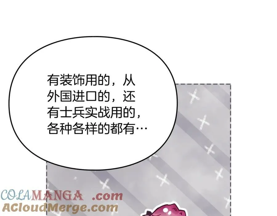 第149话 两清84