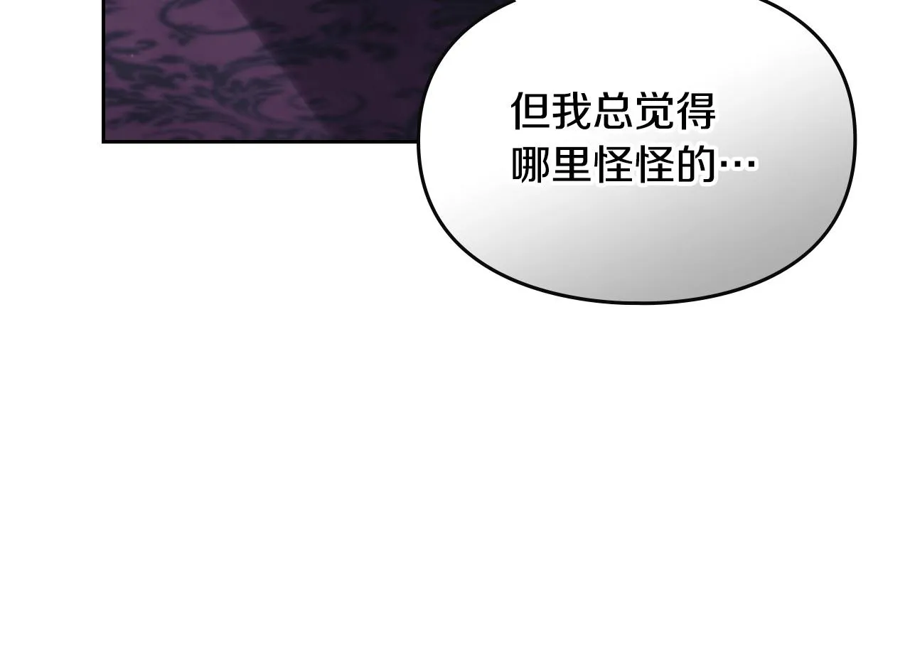 第159话 痛99
