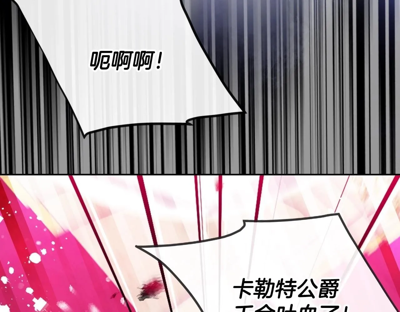 第157话 隐藏结局92